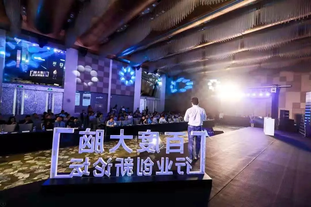 旺龍應(yīng)邀出席百度大腦行業(yè)創(chuàng)新論壇：AI時(shí)代的智慧社區(qū)方案
