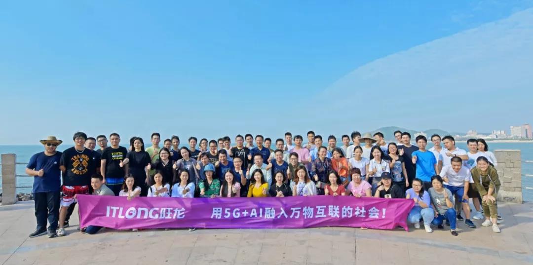 不負(fù)年華正青春｜2019旺龍F(tuán)amily年度旅游，歲末放飛！