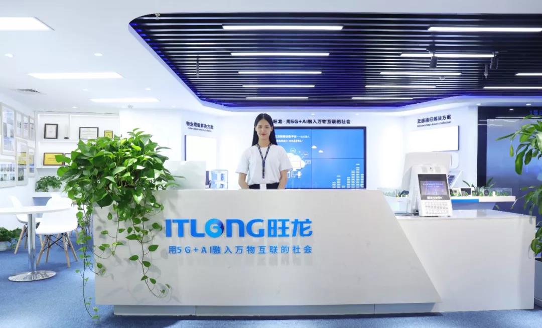 品牌盛會｜恭喜旺龍斬獲“2019十大智慧社區品牌”