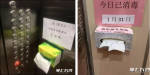 用專用紙巾按電梯防病毒？無(wú)接觸乘梯才是真正的解決之道！