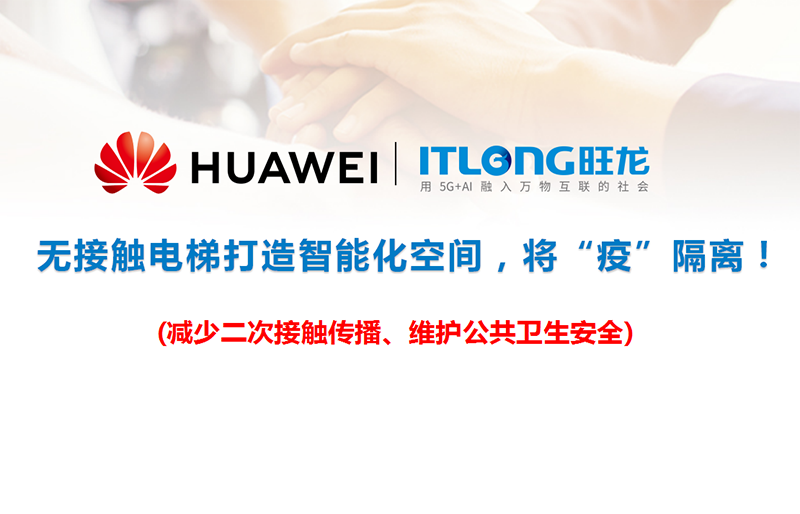 新型冠狀病毒讓哪些技術得到快速發展和應用？