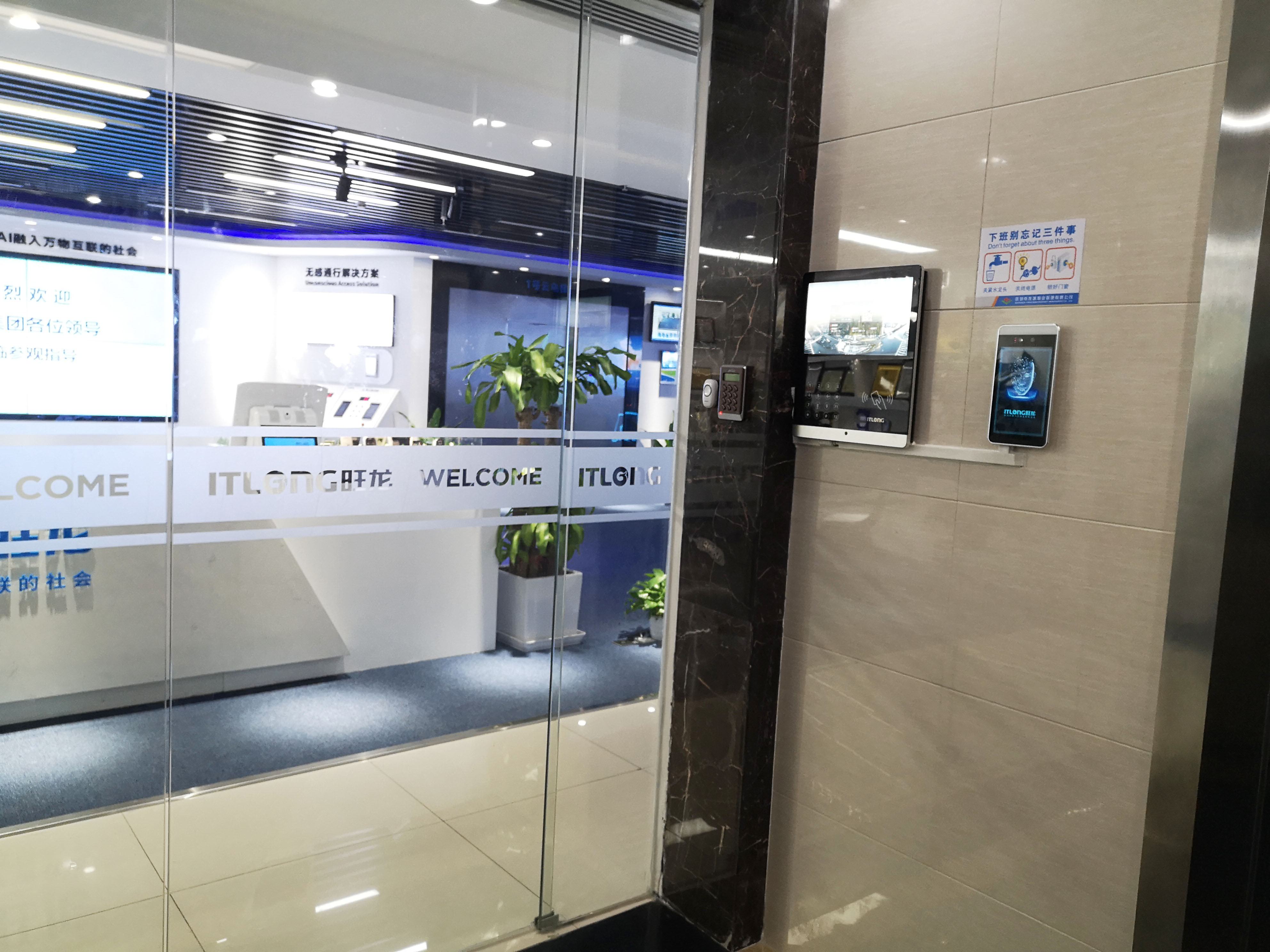 樓宇對講發展新方向 由建設到運營