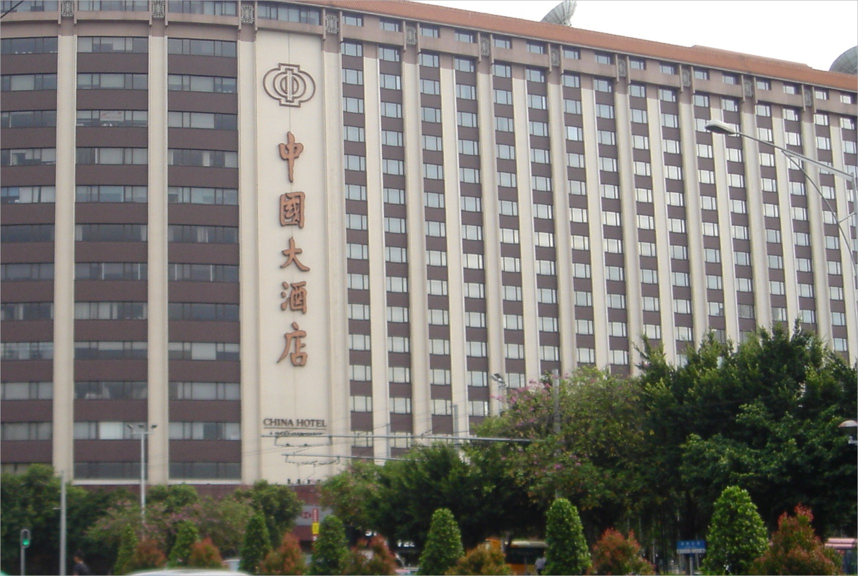 中國大酒店（亞運會指定接待酒店）——“旺龍”為亞運會保駕護航