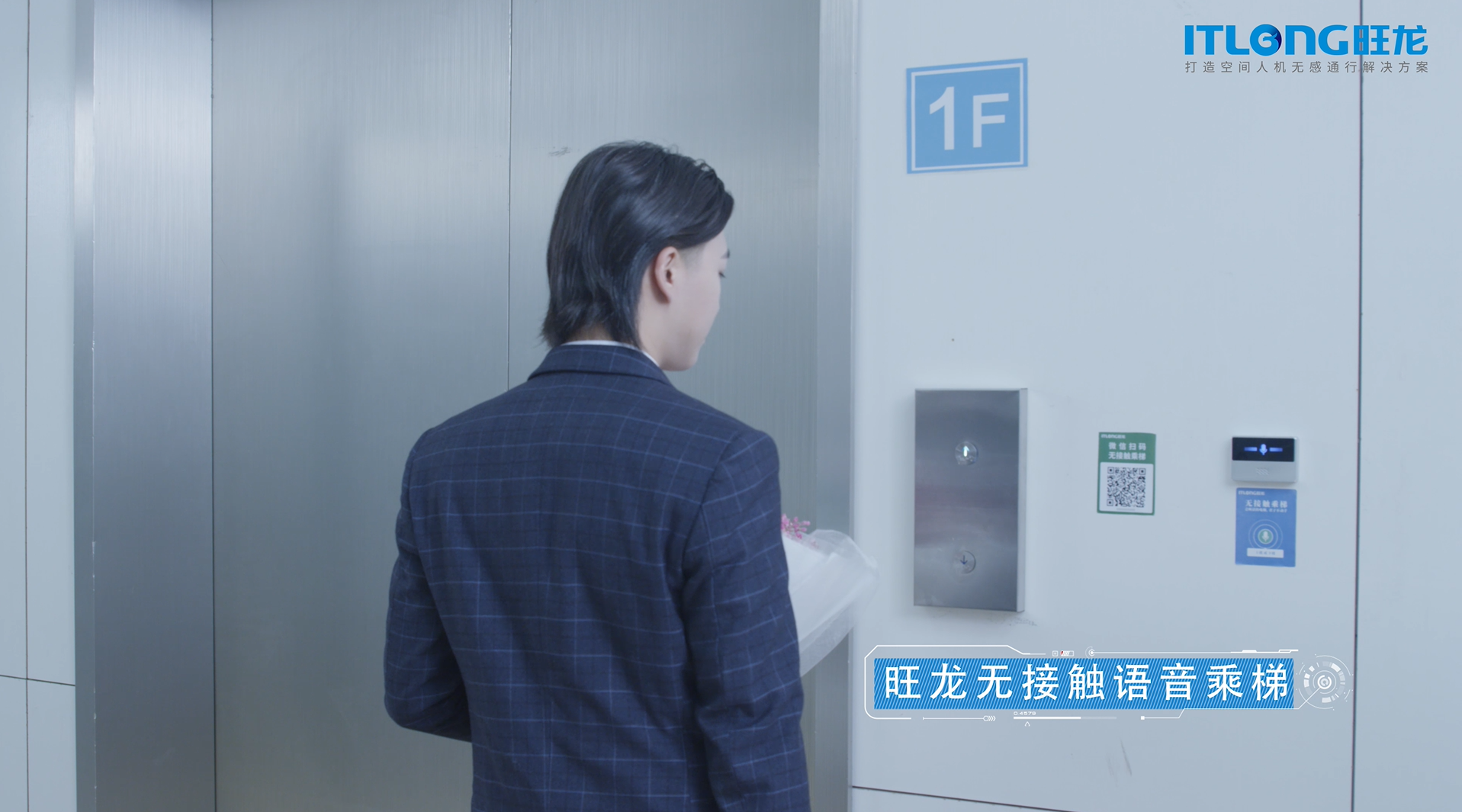 旺龍四類機(jī)器人并用，實(shí)現(xiàn)真正智能化的醫(yī)院場(chǎng)景人機(jī)無(wú)感通行解決方案