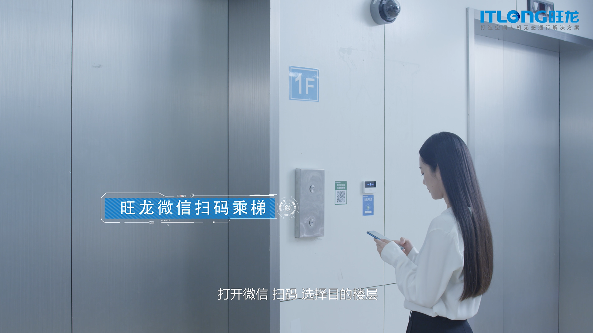 旺龍四類機(jī)器人并用，實(shí)現(xiàn)真正智能化的醫(yī)院場(chǎng)景人機(jī)無(wú)感通行解決方案