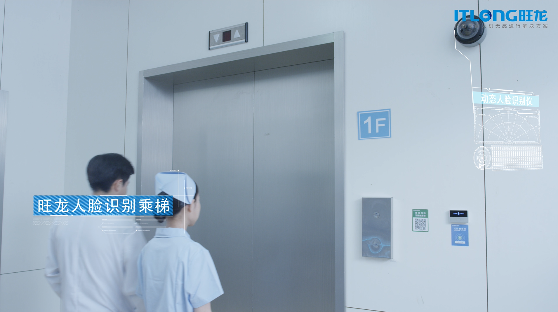 旺龍四類機(jī)器人并用，實(shí)現(xiàn)真正智能化的醫(yī)院場(chǎng)景人機(jī)無(wú)感通行解決方案
