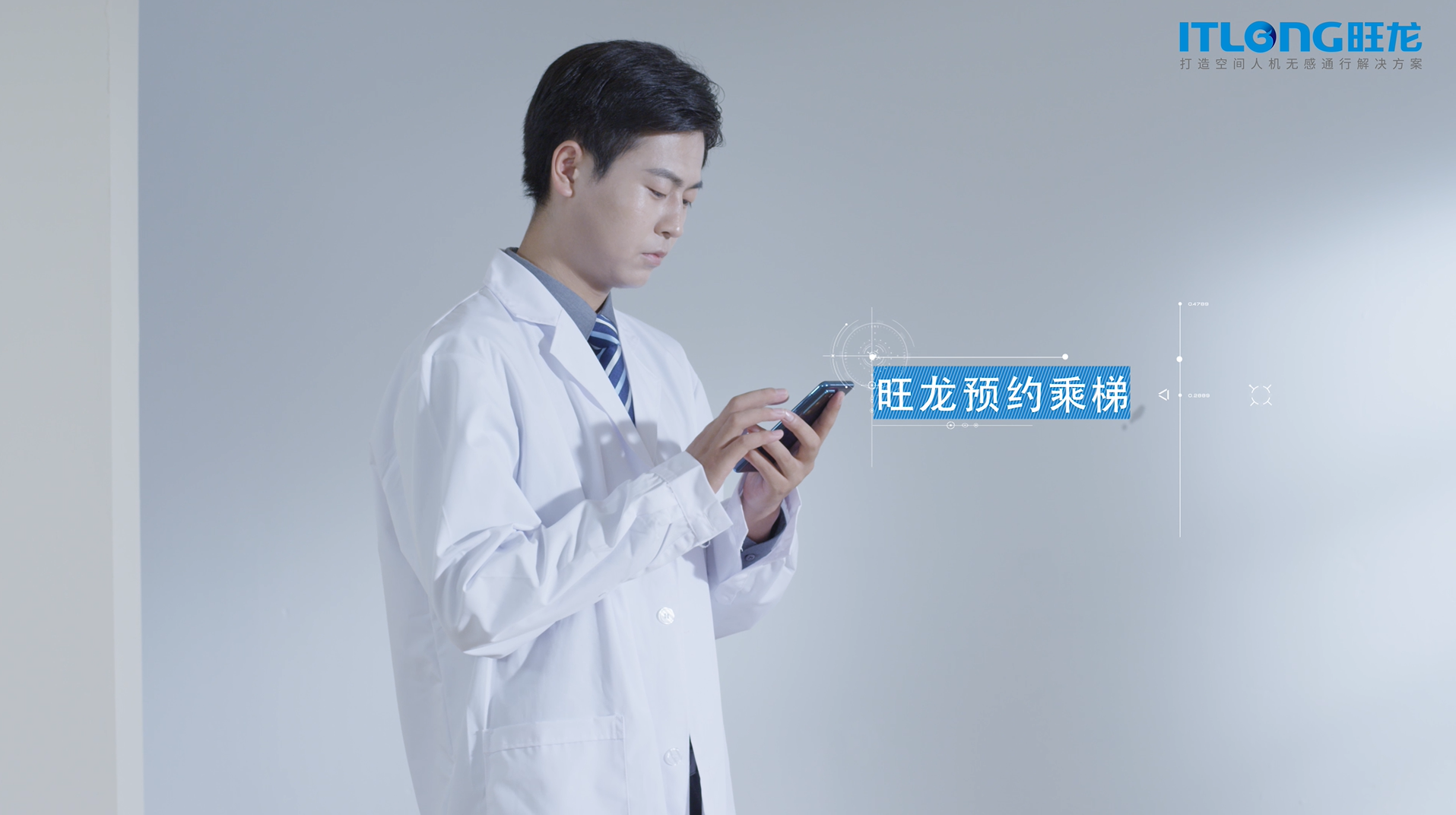 旺龍四類機(jī)器人并用，實(shí)現(xiàn)真正智能化的醫(yī)院場(chǎng)景人機(jī)無(wú)感通行解決方案
