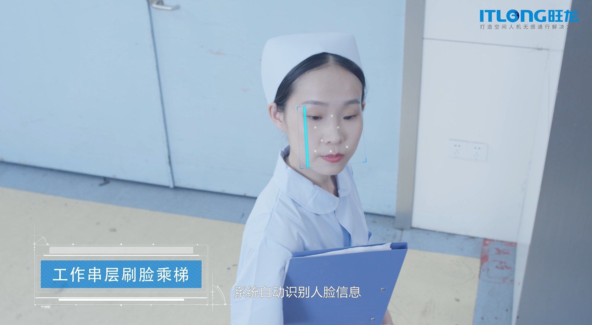 旺龍四類機(jī)器人并用，實(shí)現(xiàn)真正智能化的醫(yī)院場(chǎng)景人機(jī)無(wú)感通行解決方案