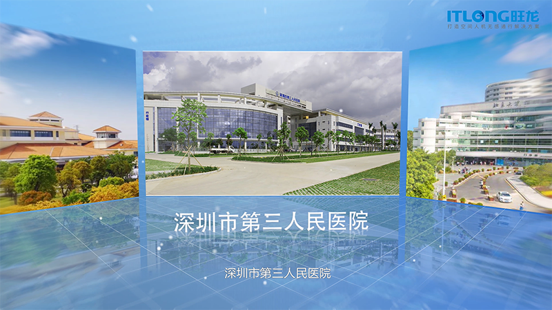 旺龍四類機(jī)器人并用，實(shí)現(xiàn)真正智能化的醫(yī)院場(chǎng)景人機(jī)無(wú)感通行解決方案