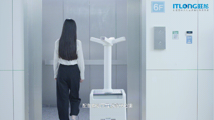 隔離不隔愛(ài)，旺龍人機(jī)無(wú)感通行方案助力隔離酒店科技防疫