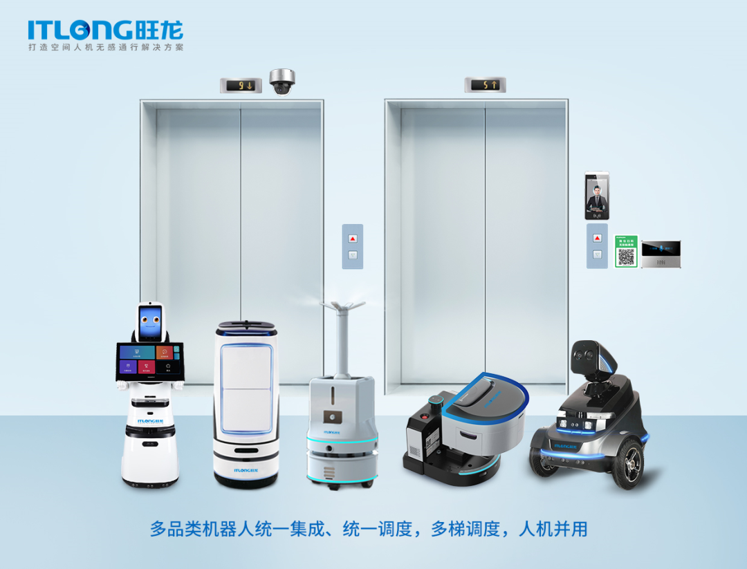 隔離不隔愛(ài)，旺龍人機(jī)無(wú)感通行方案助力隔離酒店科技防疫