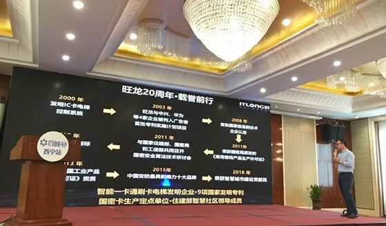 旺龍·百城會(huì)西線之行圓滿收官：推動(dòng)西北智能安防、智慧社區(qū)建設(shè)發(fā)展