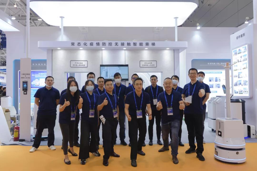 【展會直擊】CHCC2021正式拉開帷幕，旺龍創(chuàng)新方案大放異彩連獲贊譽