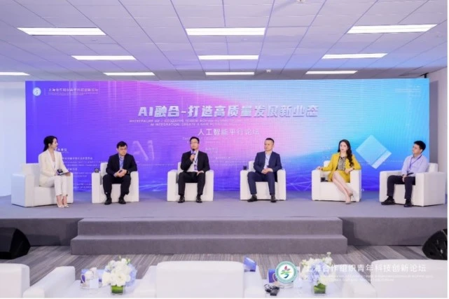 上合組織青年科技創(chuàng)新論壇在深圓滿舉辦！旺龍通過構(gòu)建智能化空間助力科技抗疫！