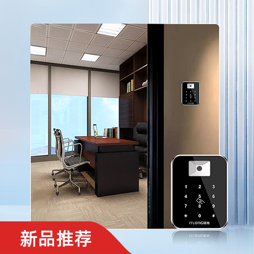 人機無感二維碼門禁系統  ITL-DK69A-CKQ