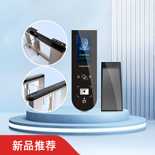 內嵌式人臉識別儀  ITL-FA06M