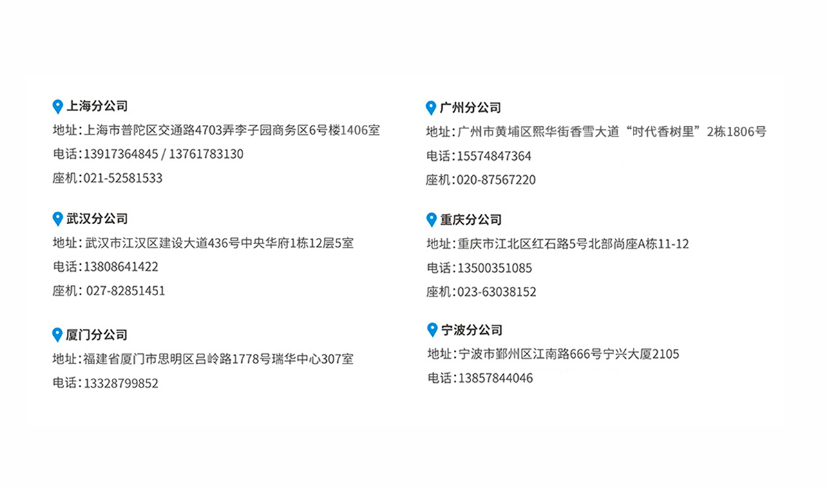 聯系我們
